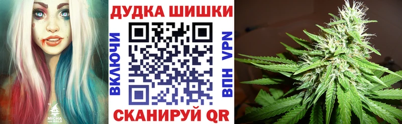 МАРИХУАНА Калуга