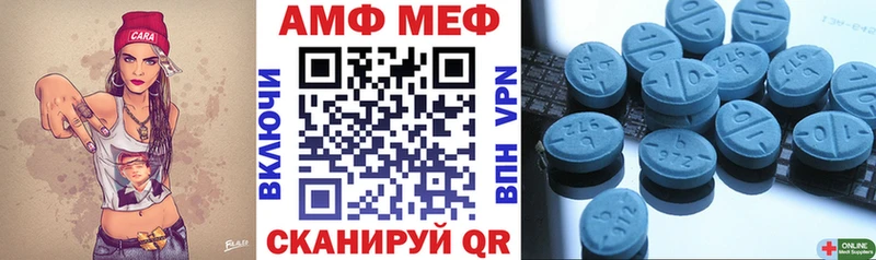 Купить где  Калуга  АМФ VHQ 