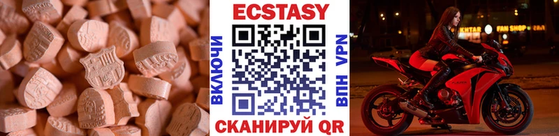 Купить где  Калуга  ЭКСТАЗИ Philipp Plein 