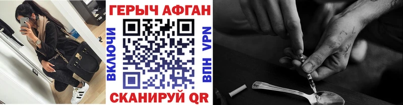 Купить закладки  Калуга  ГЕРОИН Heroin 