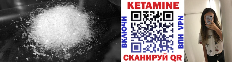 КЕТАМИН ketamine  Купить закладки  Калуга 