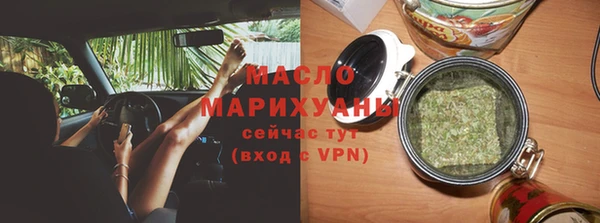 синтетический гашиш Протвино