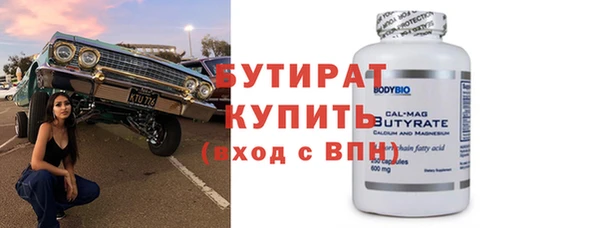 синтетический гашиш Протвино