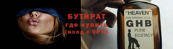 бошки Приозерск