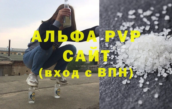 бошки Приозерск