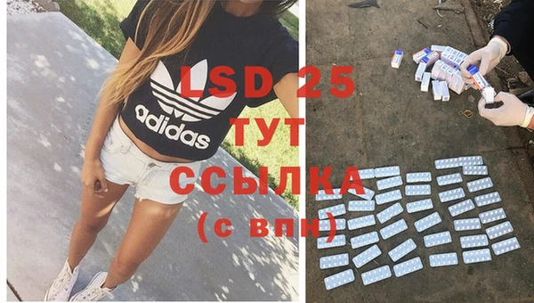 бошки Приозерск