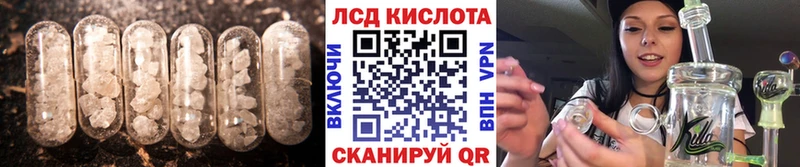 Лсд 25 экстази ecstasy Калуга