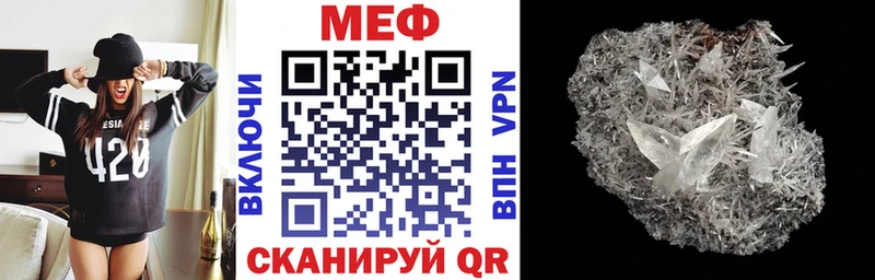 МЯУ-МЯУ mephedrone  Купить где  Калуга 