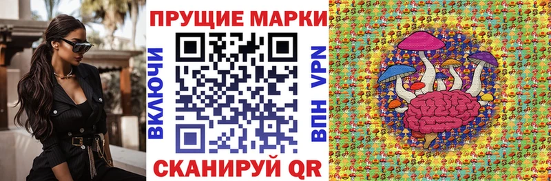 Купить где  Калуга  Наркотические марки 1,5мг 