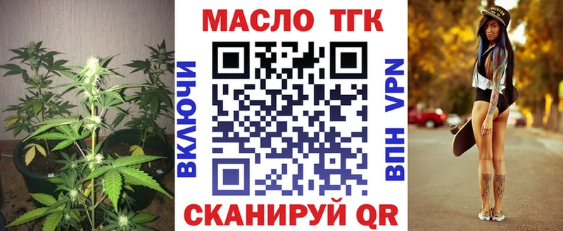 Купить  Калуга  Дистиллят ТГК вейп 